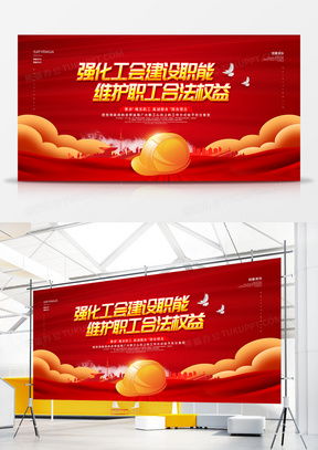 精品慰問廣告設計模板大全，專業素材盡在熊貓辦公