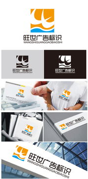 廣告公司Logo設計 從素材到懸賞，一站式設計解決方案