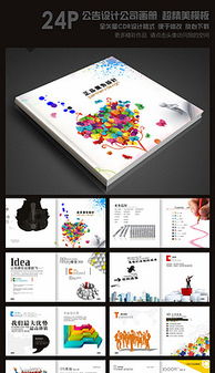 創(chuàng)意與技術(shù)的交匯 廣告?zhèn)鞑ス井媰?cè)設(shè)計(jì)及軟件開發(fā)融合之道