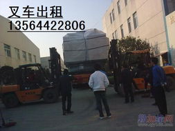 上海閔行區一站式物流解決方案 叉車出租、設備搬遷、汽車吊租賃與貨物打包服務